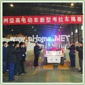 新車(chē)發(fā)布會(huì).jpg